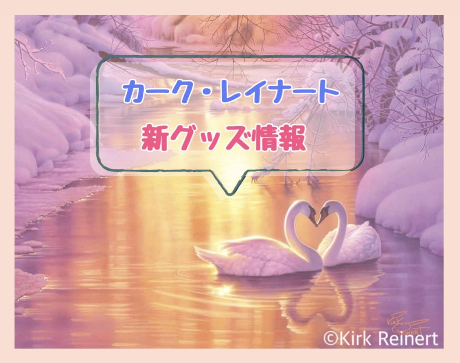 カ－ク レイナ－ト クリスタル フレンズ 額装品 Yahoo!オークション