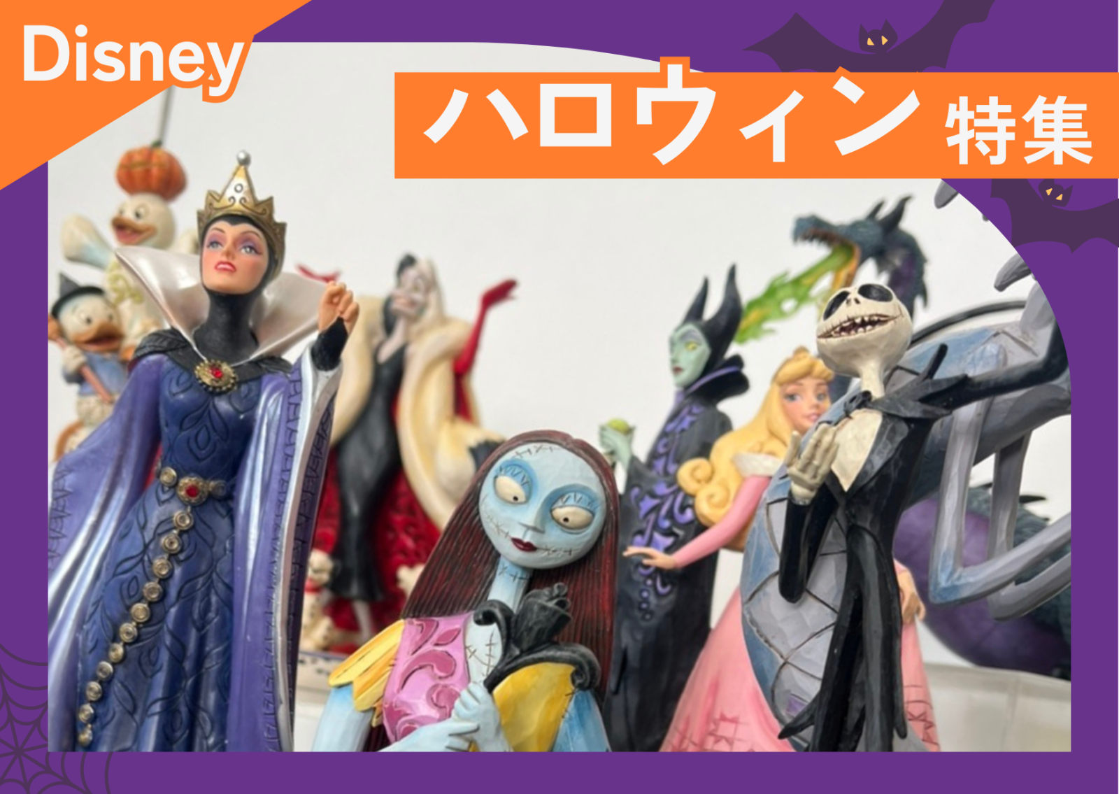 大海Disney Traditions ハロウィン プーさん フィギュア Amazon.co.jp: Enesco Jim Shore ディズニー トラディショナル