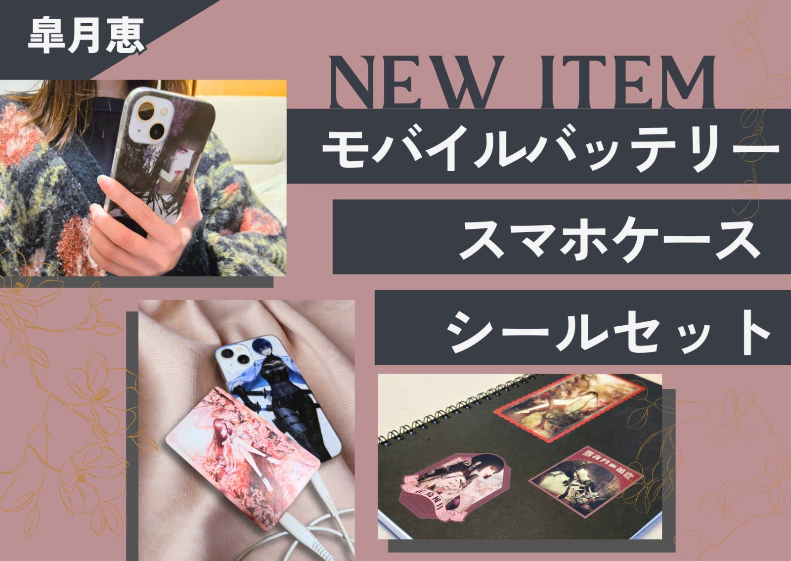 CANARY 羅紗 嘆きの楽園 非売品ステッカー2枚付き　CD3枚セット CANARY 羅紗 嘆きの楽園 非売品ステッカー2枚付き CD3枚セット