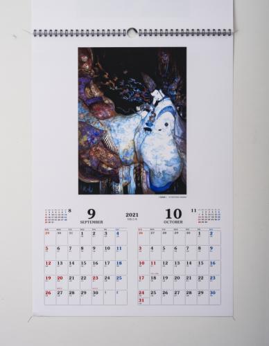 Kazaru カザル 天野喜孝 壁掛けカレンダー 21年