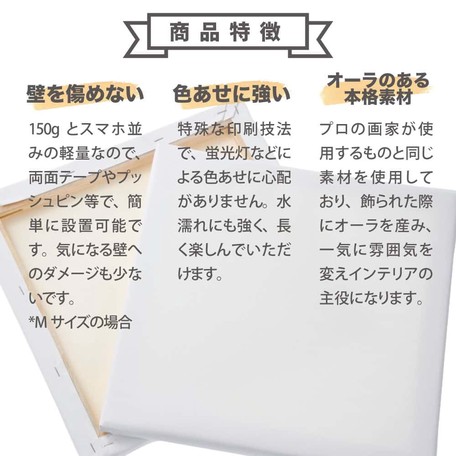 Disney ファブリックパネル　ミッキー&ミニー(dsn-0223)