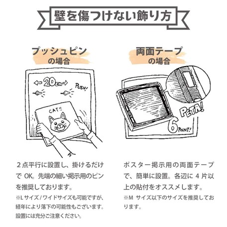 ディズニーオリジナルエッチングミラー5周年記念 セール開催中