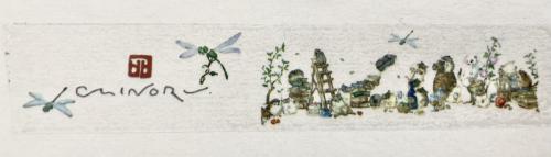 北田稔 セロファンテープ(薫風)