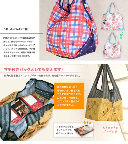 藤城清治・アリスのハート　　　　　　　　　　　エコバッグ 藤城清治・アリスのハート エコバッグ - メルカリ