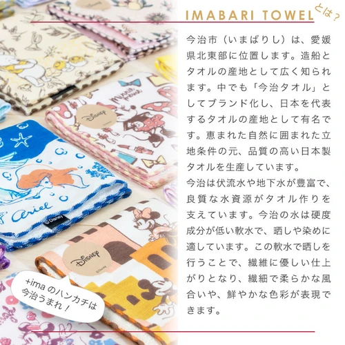 ディズニー かや生地ハンカチタオル(風船とプーさん)