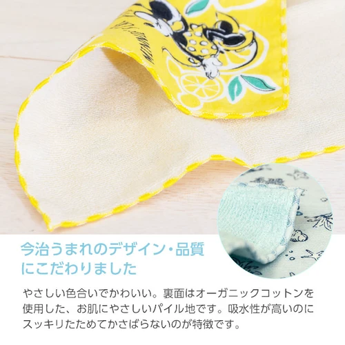 ディズニー かや生地ハンカチタオル(ラプンツェル 空に願いを)