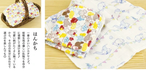 ディズニー かや生地ハンカチ(ミニー)