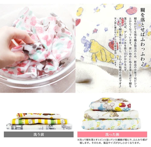 ディズニー かや生地ハンカチ(ミニー)