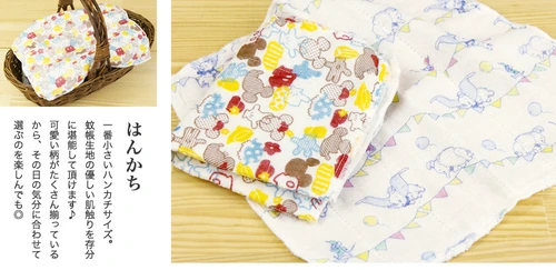 ディズニー かや生地ハンカチ(ミッキー&ミニー)