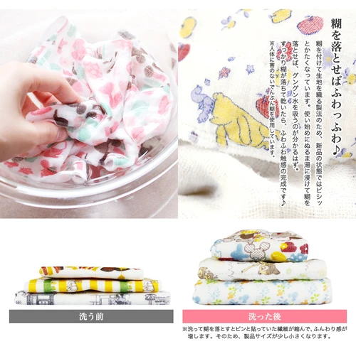 ディズニー かや生地ハンカチ(ダンボ)