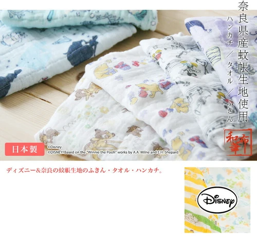 ディズニー かや生地ハンカチ(プーさんとはちみつ)
