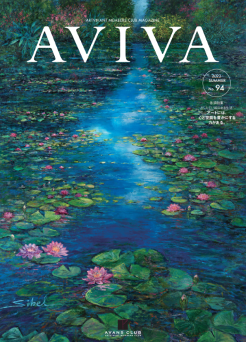 AVIVA94号