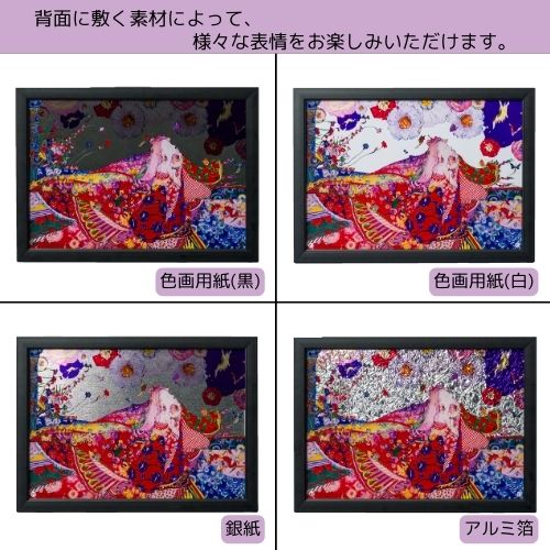 kazaru <カザル> │天野喜孝 A4アクリルプレート(憧れ) kazaru <カザル> │天野喜孝 A4アクリルプレート(憧れ)