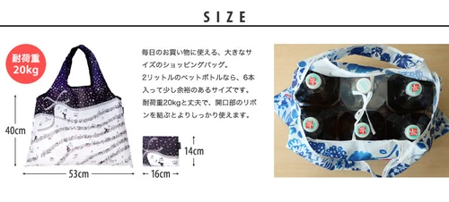 ディズニー エコバッグ(アリエル)