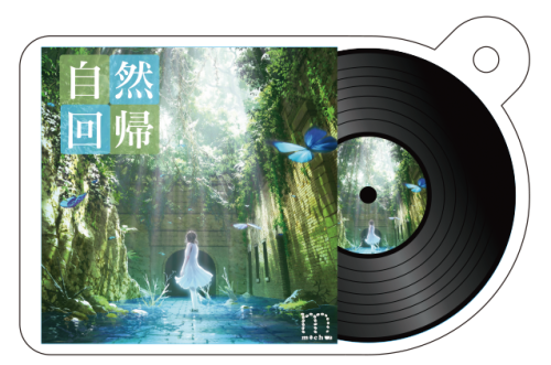 kazaru <カザル> │mocha レコード風アクリルチャーム【ピース】 kazaru <カザル> │mocha レコード風アクリルチャーム【ピース】