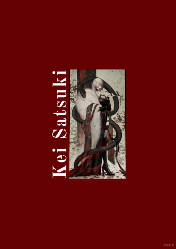 皐月恵 クリアファイル4枚セット(A)