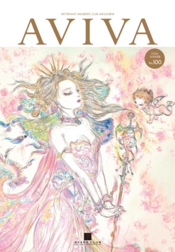 AVIVA100号