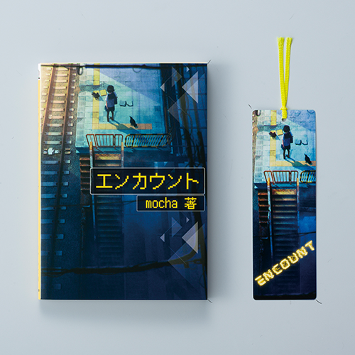 鬼滅の刃 メモ帳14冊セット - メルカリ