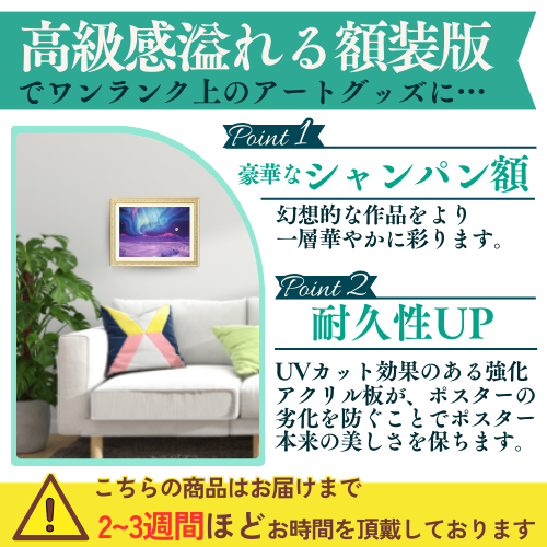 トワツガイ　ポスター　ハチドリ　ツル 画像6/6＞『トワツガイ』ツル（声優：上田麗奈）とハチドリ