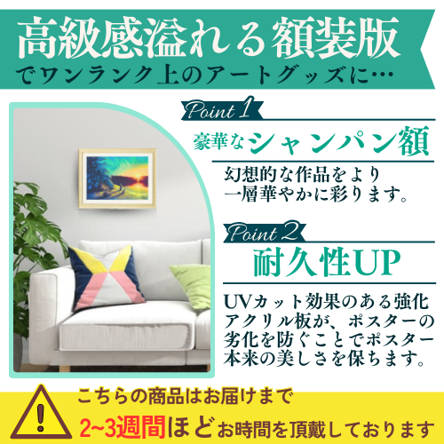 カーク・レイナート、【マジカルディ】、希少な額装用画集より、状態良好 カーク・レイナート、【Sakura Moon】、希少な額装用画集より