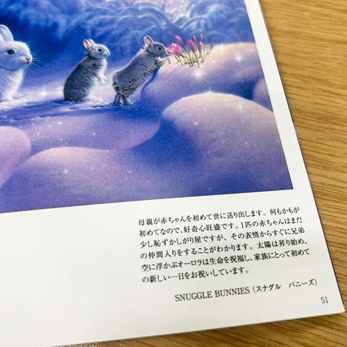 kazaru <カザル> │カーク・レイナート 画集(Kirk Reinert