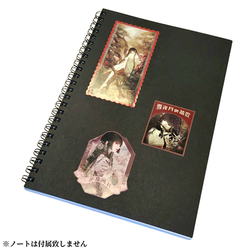 皐月恵 シールセット