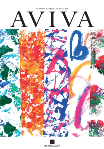 AVIVA104号