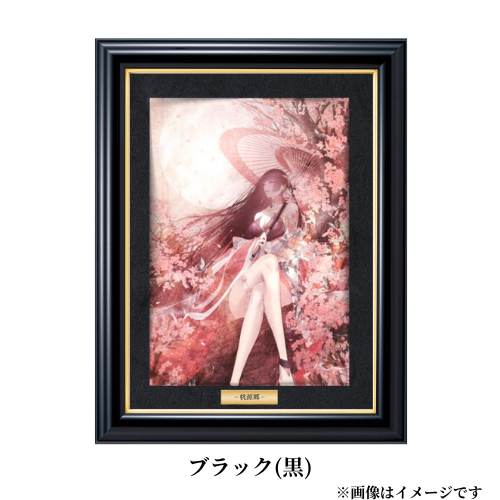 皐月恵 セミオーダー額装クリアポスター(-桃源郷-)