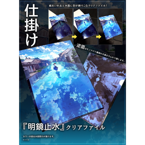 mocha イラスト画集セット　& クリアファイル　&　カタログ kazaru <カザル> │【限定販売】mocha グッズ特集