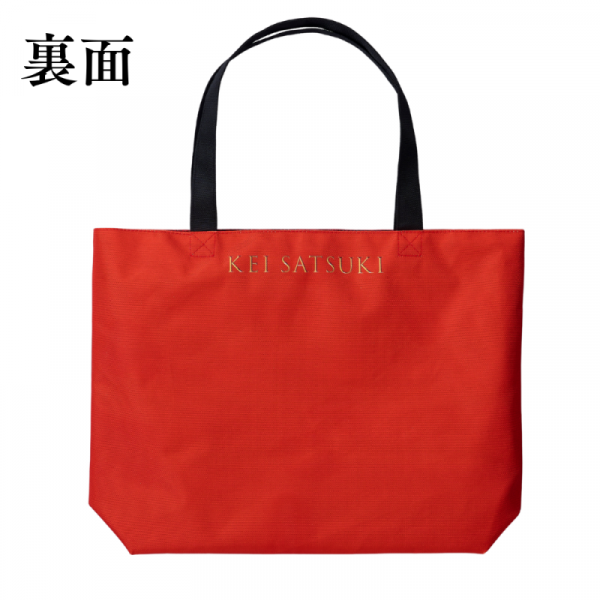 皐月恵 トートバッグ(MIREN)