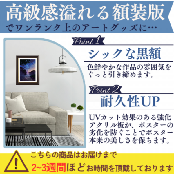 mocha 額装版A3クリアポスター(桜流れ)