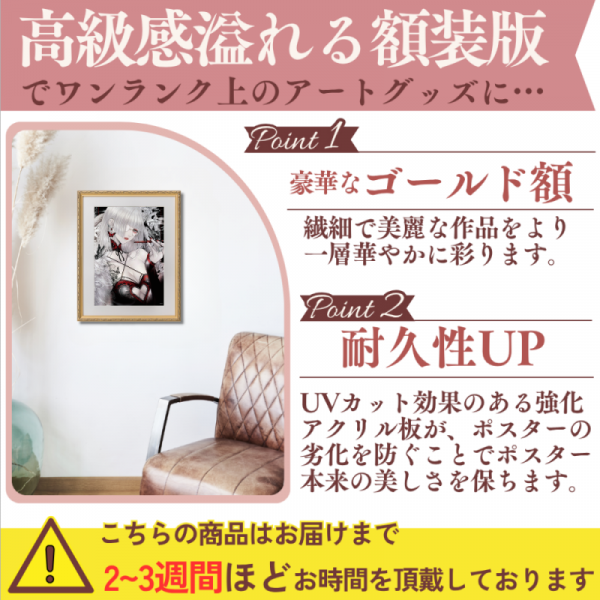 皐月恵 クリアポスタ　A3 サイズ　2種 kazaru <カザル> │皐月恵 額装版A3クリアポスター(SWALLOWTAIL BUTTERFLY)